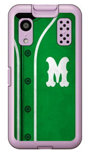 Cf LTD �x�[�X�{�[�� �C�j�V���� �O���[�� M �i�n�[�h�P�[�X�j �L�b�Y�P�[�^�C KY-41C Coverfull ky-41c �P�[�X �L�b�Y�P�[�^�C ky-41c �P�[�X �L�b�Y�g�� �J�o�[ docomo ky-41c �L�b�Y�P�[�^�C �h�R�� �J�o