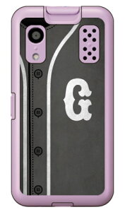 Cf LTD �x�[�X�{�[�� �C�j�V���� �O���[ G �i�n�[�h�P�[�X�j �L�b�Y�P�[�^�C KY-41C Coverfull ky-41c �P�[�X �L�b�Y�P�[�^�C ky-41c �P�[�X �L�b�Y�g�� �J�o�[ docomo ky-41c �L�b�Y�P�[�^�C �h�R�� �J�o�[ 