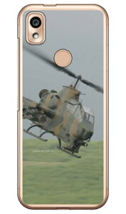 xmqtHgRNV AH-1SΐԃwRv^[ iNAj 񂵂X}z KY-51B docomo Coverfull 񂵂X}z ky-51b P[X 񂵂X}z ky-51b Jo[ 񂵂 X}z P[X 