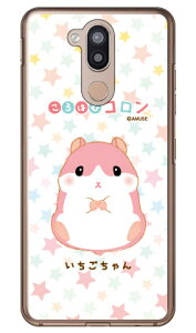 ころはむコロンシリーズ いちごちゃん (クリア) LG style2 L-01L docomo 受注生産 スマホケース ハードケース l-01l ケース l-01l カバー lg style2 l-01l ケース lg style2 l-01l カバー lg l-01l ケース lg l-01l