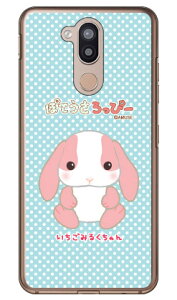 ぽてうさろっぴーシリーズ いちごみるくちゃん (クリア) LG style2 L-01L docomo スマホケース ハードケース l-01l ケース l-01l カバー lg style2 l-01l ケース lg style2 l-01l カバー lg l-01l ケース lg l-01l