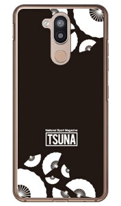 o񎏁uTSUNAv sensu iqj 2 ubN iNAj LG style2 L-01L docomo Coverfull n[hP[X l-01l P[X l-01l Jo[ lg style2 l-01l P[X lg style2 l-01l Jo[ lg l-01l P[X lg l-01l Jo