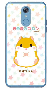 ͂ރRV[Y ڂ iNAj LG style L-03K docomo 󒍐Y X}zP[X n[hP[X l-03k P[X l-03k Jo[ lg style l-03k P[X lg style l-03k Jo[ lg l-03k P[X lg l-03k Jo