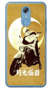 OЃq[[V[Y ʁiZsAj iNAj design by figeo LG style L-03K docomo Coverfull l-03k P[X l-03k Jo[ lg style l-03k P[X lg style l-03k Jo[ lg l-03k P[X lg l-03k Jo[ X}z