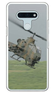 xmqtHgRNV AH-1SΐԃwRv^[ iNAj LG style3 L-41A docomo Coverfull l-41a P[X l-41a Jo[ lg style3 l-41a P[X lg style3 l-41a Jo[ lg l-41a P[X lg l-41a Jo[ X