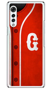 Cf LTD �x�[�X�{�[�� �C�j�V���� ���b�h G �i�N���A�j LG VELVET L-52A docomo Coverfull �n�[�h�P�[�X l-52a �P�[�X l-52a �J�o�[ lg velvet l-52a �P�[�X lg velvet l-52a �J�o�[ lg l-52a �P�[�X lg l-52a �J�o�[ �X�}�z�J