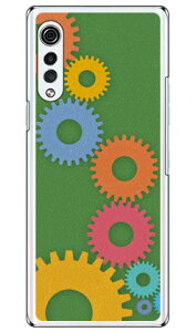 �͂���� �O���[�� �i�N���A�j LG VELVET L-52A docomo Coverfull �󒍐��Y �X�}�z�P�[�X �n�[�h�P�[�X l-52a �P�[�X l-52a �J�o�[ lg velvet l-52a �P�[�X lg velvet l-52a �J�o�[ lg l-52a �P�[�X lg l-52a �J�o�[ �X�}