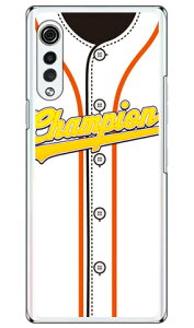 Cf LTD �x�[�X�{�[�����j�t�H�[�� �z���C�g×�I�����W �i�N���A�j LG VELVET L-52A docomo Coverfull �n�[�h�P�[�X l-52a �P�[�X l-52a �J�o�[ lg velvet l-52a �P�[�X lg velvet l-52a �J�o�[ lg l-52a �P�[�X lg l-52a �J