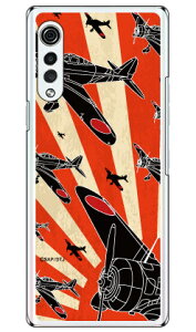 ㎵ 鈮VGbg iNAj design by figeo LG VELVET L-52A docomo Coverfull n[hP[X l-52a P[X l-52a Jo[ lg velvet l-52a P[X lg velvet l-52a Jo[ lg l-52a P[X lg l-52a Jo[ X}zJo