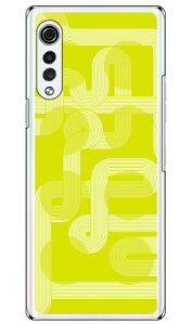 ���C���J�[�u �C�G���[ �i�N���A�j LG VELVET L-52A docomo Coverfull �󒍐��Y �X�}�z�P�[�X �n�[�h�P�[�X l-52a �P�[�X l-52a �J�o�[ lg velvet l-52a �P�[�X lg velvet l-52a �J�o�[ lg l-52a �P�[�X lg l-52a �J�o�[ 