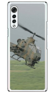 xmqtHgRNV AH-1SΐԃwRv^[ iNAj LG VELVET L-52A docomo Coverfull l-52a P[X l-52a Jo[ lg velvet l-52a P[X lg velvet l-52a Jo[ lg l-52a P[X lg l-52a Jo[ X