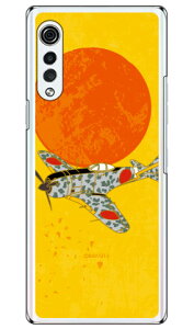 SAP�G�A�v���C���V���[�Y �񎮐���c �R�� �i�N���A�j LG VELVET L-52A docomo Coverfull �n�[�h�P�[�X l-52a �P�[�X l-52a �J�o�[ lg velvet l-52a �P�[�X lg velvet l-52a �J�o�[ lg l-52a �P�[�X lg l-52a �J�o�[ �X�}�z