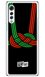 nbs[Mtg ubN iNAj LG VELVET L-52A docomo YESNO 󒍐Y X}zP[X n[hP[X l-52a P[X l-52a Jo[ lg velvet l-52a P[X lg velvet l-52a Jo[ lg l-52a P[X lg l-52a Jo[ X