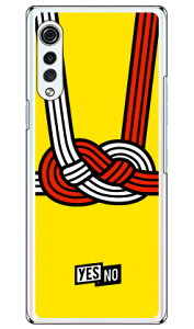 �n�b�s�[�M�t�g �C�G���[ �i�N���A�j LG VELVET L-52A docomo YESNO �󒍐��Y �X�}�z�P�[�X �n�[�h�P�[�X l-52a �P�[�X l-52a �J�o�[ lg velvet l-52a �P�[�X lg velvet l-52a �J�o�[ lg l-52a �P�[�X lg l-52a �J�o�[ �X