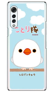 ���Ƃ���V���[�Y �V���u���`���E �i�N���A�j LG VELVET L-52A docomo �󒍐��Y �X�}�z�P�[�X �n�[�h�P�[�X l-52a �P�[�X l-52a �J�o�[ lg velvet l-52a �P�[�X lg velvet l-52a �J�o�[ lg l-52a �P�[�X lg l-52a �J�o