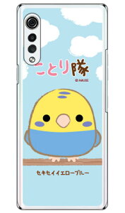���Ƃ���V���[�Y �Z�L�Z�C�C�G���[�u���[ �i�N���A�j LG VELVET L-52A docomo �X�}�z�P�[�X �n�[�h�P�[�X l-52a �P�[�X l-52a �J�o�[ lg velvet l-52a �P�[�X lg velvet l-52a �J�o�[ lg l-52a �P�[�X lg l-52a �J�o