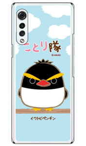 ƂV[Y CgryM iNAj LG VELVET L-52A docomo 󒍐Y X}zP[X n[hP[X l-52a P[X l-52a Jo[ lg velvet l-52a P[X lg velvet l-52a Jo[ lg l-52a P[X lg l-52a J