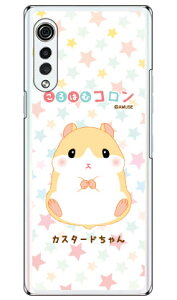 ����͂ރR�����V���[�Y �J�X�^�[�h����� �i�N���A�j LG VELVET L-52A docomo �X�}�z�P�[�X �n�[�h�P�[�X l-52a �P�[�X l-52a �J�o�[ lg velvet l-52a �P�[�X lg velvet l-52a �J�o�[ lg l-52a �P�[�X lg l-52a �J�o