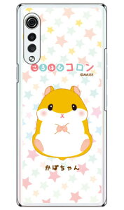 ͂ރRV[Y ڂ iNAj LG VELVET L-52A docomo 󒍐Y X}zP[X n[hP[X l-52a P[X l-52a Jo[ lg velvet l-52a P[X lg velvet l-52a Jo[ lg l-52a P[X lg l-52a J