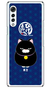 Ђ܂񂶂イV[Y  iNAj LG VELVET L-52A docomo  󒍐Y X}zP[X n[hP[X l-52a P[X l-52a Jo[ lg velvet l-52a P[X lg velvet l-52a Jo[ lg l-52a P[X lg l-52a Jo