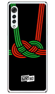 nbs[Mtg ubN i\tgTPUNAj LG VELVET L-52A docomo YESNO X}zP[X \tgP[X l-52a P[X l-52a Jo[ lg velvet l-52a P[X lg velvet l-52a Jo[ lg l-52a P[X lg l-52a Jo[ X