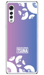 o񎏁uTSUNAv sensu iqj 1 sNu[ i\tgTPUNAj LG VELVET L-52A docomo Coverfull l-52a P[X l-52a Jo[ lg velvet l-52a P[X lg velvet l-52a Jo[ lg l-52a P[X lg l-52a Jo