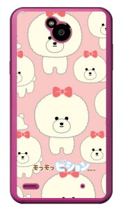 ttrVV[Y Q Disney Mobile on docomo DM-02H docomo dm-02h P[X dm-02h Jo[ dm-02h X}zP[X dm-02h X}zJo[ dm02h P[X dm02h Jo[ dm02hP[X dm02hJo[ 
