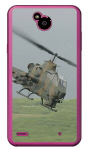 xmqtHgRNV AH-1SΐԃwRv^[ iNAj Disney Mobile on docomo DM-02H docomo Coverfull dm-02h P[X dm-02h Jo[ dm-02h X}zP[X dm-02h X}zJo[ dm02h 