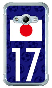Cf LTD {\`[17 iNAj Galaxy Active neo SC-01H docomo Coverfull sc|01h P[X sc|01h Jo[ sc 01h P[X sc 01h Jo[ sc01h P[X sc01h Jo[ sc01hP[X sc01hJo[ galaxy active neo P[X