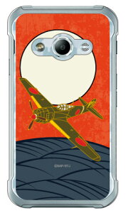 SAPGAvCV[Y ܎  iNAj Galaxy Active neo SC-01H docomo Coverfull sc|01h P[X sc|01h Jo[ sc 01h P[X sc 01h Jo[ sc01h P[X sc01h Jo[ sc01hP[X sc01hJo[ galaxy act