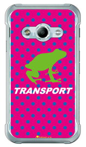 TRANSPORT FROG sN×zCg iNAj design by Moisture Galaxy Active neo SC-01H docomo SECOND SKIN sc|01h P[X sc|01h Jo[ sc 01h P[X sc 01h Jo[ sc01h P[X sc01h Jo[ sc01hP[X sc01hJo[ 
