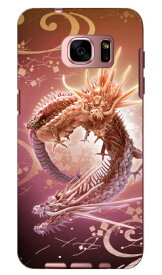 縁結び二龍神 美 design by DMF Galaxy S7 edge SC-02H・SCV33 docomo・au Coverfull galaxy s7 edge sc-02h ケース galaxy s7 edge sc-02h カバー galaxy s7 edge scv33 ケース galaxy s7 edge scv33 カバー ギャラクシーs7 edge 人気 送料無料