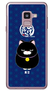 Ђ܂񂶂イV[Y  iNAj Galaxy Feel2 SC-02L docomo 󒍐Y X}zP[X n[hP[X galaxy feel2 P[X galaxy feel2 Jo[ sc-02l P[X sc-02l Jo[ sc02lP[X sc02lJo[ M