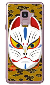 �L�c�l�ʊJ�� �_�u���C�g�C�G���[ �i�N���A�j design by figeo Galaxy Feel2 SC-02L docomo Coverfull galaxy feel2 �P�[�X galaxy feel2 �J�o�[ sc-02l �P�[�X sc-02l �J�o�[ sc02l�P�[�X sc02l�J�o�[ �M�����N�V�[�t�B�[��