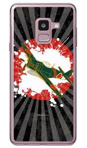 SAPGAvCV[Y d n iNAj Galaxy Feel2 SC-02L docomo Coverfull n[hP[X galaxy feel2 P[X galaxy feel2 Jo[ sc-02l P[X sc-02l Jo[ sc02lP[X sc02lJo[ MNV[t