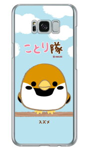 ƂV[Y XY iNAj Galaxy S8+ iPLUSj SC-03JESCV35 docomoEau n[hP[X galaxy s8 plus P[X galaxy s8 plus Jo[ MNV[s8 vX P[X MNV[s8 vX Jo[ sc-03