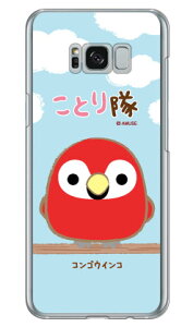 ƂV[Y RSECR iNAj Galaxy S8+ iPLUSj SC-03JESCV35 docomoEau galaxy s8 plus P[X galaxy s8 plus Jo[ MNV[s8 vX P[X MNV[s8 vX Jo[ sc-03j P