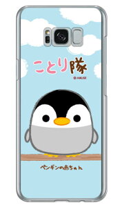 ƂV[Y yM̐Ԃ iNAj Galaxy S8+ iPLUSj SC-03JESCV35 docomoEau galaxy s8 plus P[X galaxy s8 plus Jo[ MNV[s8 vX P[X MNV[s8 vX Jo[ sc-03j