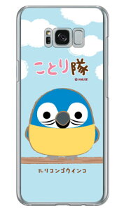 ƂV[Y RSECR iNAj Galaxy S8+ iPLUSj SC-03JESCV35 docomoEau galaxy s8 plus P[X galaxy s8 plus Jo[ MNV[s8 vX P[X MNV[s8 vX Jo[ sc-03j