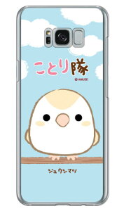 ƂV[Y WEV}c iNAj Galaxy S8+ iPLUSj SC-03JESCV35 docomoEau galaxy s8 plus P[X galaxy s8 plus Jo[ MNV[s8 vX P[X MNV[s8 vX Jo[ sc-03j P[