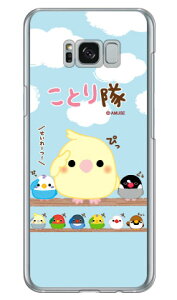 ƂV[Y hIƂ iNAj Galaxy S8+ iPLUSj SC-03JESCV35 docomoEau galaxy s8 plus P[X galaxy s8 plus Jo[ MNV[s8 vX P[X MNV[s8 vX Jo[ sc-03j P