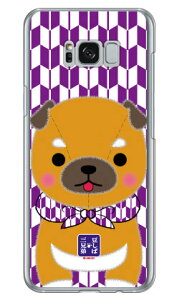 ΎOZV[Y OjOY iNAj Galaxy S8+ iPLUSj SC-03JESCV35 docomoEau  󒍐Y X}zP[X n[hP[X 