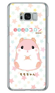 ͂ރRV[Y  iNAj Galaxy S8+ iPLUSj SC-03JESCV35 docomoEau galaxy s8 plus P[X galaxy s8 plus Jo[ MNV[s8 vX P[X MNV[s8 vX Jo[ sc-03j 