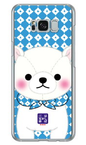 ΎOZV[Y 炽 iNAj Galaxy S8+ iPLUSj SC-03JESCV35 docomoEau  󒍐Y X}zP[X n[hP[X 