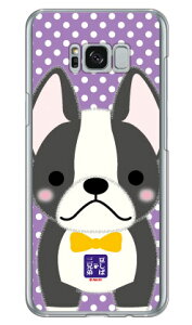 ΎOZV[Y {X iNAj Galaxy S8+ iPLUSj SC-03JESCV35 docomoEau  󒍐Y X}zP[X n[hP[X 