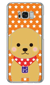 ΎOZV[Y }tB iNAj Galaxy S8+ iPLUSj SC-03JESCV35 docomoEau  󒍐Y X}zP[X n[hP[X 