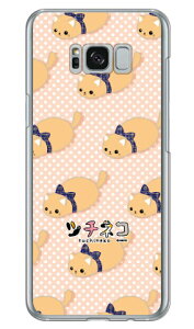 c`lRV[Y \} iNAj Galaxy S8+ iPLUSj SC-03JESCV35 docomoEau n[hP[X galaxy s8 plus P[X galaxy s8 plus Jo[ MNV[s8 vX P[X MNV[s8 vX Jo[ sc-03