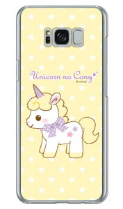 jR[̃Rj[V[Y VCj[ iNAj Galaxy S8+ iPLUSj SC-03JESCV35 docomoEau galaxy s8 plus P[X galaxy s8 plus Jo[ MNV[s8 vX P[X MNV[s8 vX Jo[ sc-