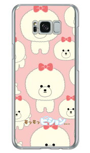 ttrVV[Y Q Galaxy S8+ iPLUSj SC-03JESCV35 docomoEau galaxy s8 plus P[X galaxy s8 plus Jo[ MNV[s8 vX P[X MNV[s8 vX Jo[ sc-03j P[X