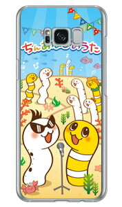 񂠂Ȃ̂ Ђ񁕂ɂ[ ̂ver iNAj Galaxy S8+ iPLUSj SC-03JESCV35 docomoEau Coverfull galaxy s8 plus P[X galaxy s8 plus Jo[ MNV[s8 vX P[X MNV[s8 v